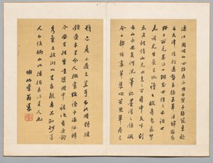 Calligrafia da Tanomura Chikuden