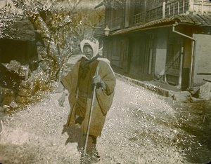 Ritratto di uomo giapponese 1900-1915 circa (fotografia) da Teijiro Takagi