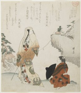 (Signora e giovane principe), c. 1816-1819