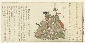 Danzatore Bugaku da Teisai Hokuba