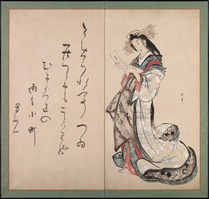 Cortigiana che legge una lettera, primi anni 1800 da Teisai Hokuba