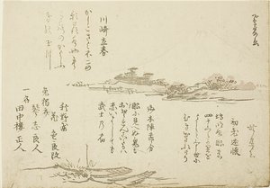 Monte Fuji e barche in primo piano da Teisai Hokuba