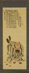 Kanzan e Jittoku di Tessai Tomioka (1836-1924)