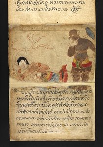 Satra su divinazione e consigli per una vita felice e sana (libro pieghevole) da Thai School