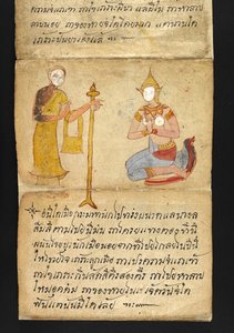 Satra su divinazione e consigli per una vita felice e sana (libro pieghevole) da Thai School