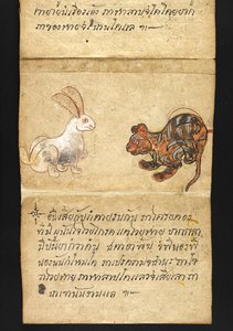 Satra su divinazione e consigli per una vita felice e sana (libro pieghevole) da Thai School