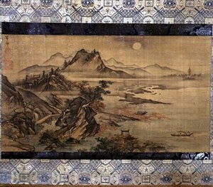 Paesaggio giapponese