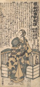 Scena dal dramma Kashiwa-ga-Toge Kichirei sumo, ca. 1757