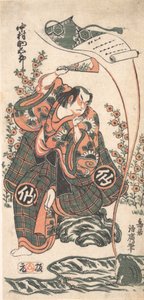 Il primo Nakamura Sukegoro nel ruolo di Omi Kotoda in Kiku wa Mukashi Soga-...