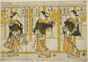 Bellezze delle tre capitali: Edo (destra), Kyoto (centro) e Osaka (sinistra)