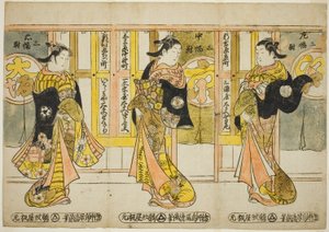 Cortigiane di alto rango delle Tre Capitali - Un set di tre (Santo tayu sanpukutsui) da Torii Kiyomasu II