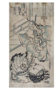 Ono no Komachi che lava il libro delle copie da Torii Kiyomasu II
