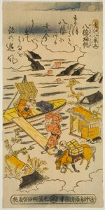 Vele di ritorno a Yabase (Yabase no kihan), No. 5 dalla serie "Otto Vedute di Omi (Omi hakkei)" da Torii Kiyomasu II