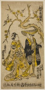 Gli attori Sanogawa Ichimatsu I come Senjiro travestito da Kichisaburo e Nakamura Tomijuro I come Oshichi nel joruri "Midaregami Yoru no Amigasa," rappresentato al Teatro Nakamura nel primo mese, 1742