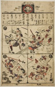 Un manifesto per il teatro Ichimura