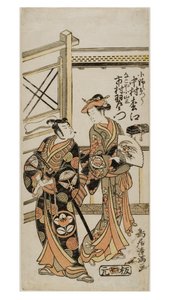 Attori Kabuki Nakamura Matsue come Ono Otsu e Ichimura Uzaemon come Nagoya Kosanza