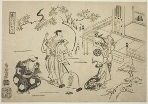 Gli Attori Ichimura Tamagashiwa I come Iwaki Hime, Murayama Heiemon III come Katsuta Jiro, e Katsuyama Matagoro come Minamoto no Yoshiie nella commedia "Yoroi Kurabe Oshu Kogane," rappresentata al Teatro Ichimura nell