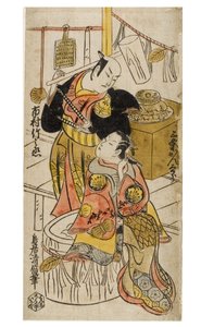 Due attori, Ichimura Takenojo e Sanjo Kantaro in costume