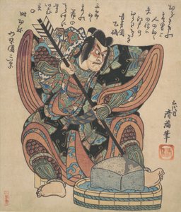 Ichikawa Danjuro II nel ruolo di Soga Goro dal dramma Yanone