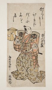Attore Ichikawa Somegorō come Kudō Suketsune