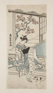 Cortigiana che Legge una Lettera, con un Gatto