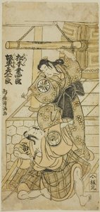 Gli attori Matsumoto Koshiro III nel ruolo di Oroku e Bando Hikosaburo II nel ruolo di Fujitaro nella commedia "Shomei Muken no Kane", rappresentata al Teatro Nakamura nel nono mese del 1767.