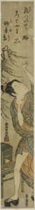 Giovane donna che libera un uccello da Torii Kiyomitsu I
