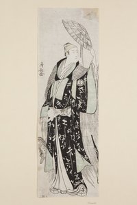 Attori Sawamura Sojuro III come Minamoto no Yoritomo