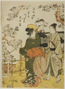Asuka no Suika, dalla serie "Otto Scene di Edo (Koto hakkei)"