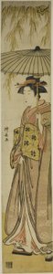 Geisha con un parasole sotto un salice