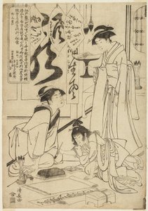 Gyokkashi Eimo prima di eseguire la calligrafia (Gyokkashi no sekisho) da Torii Kiyonaga