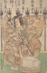 Ichikawa Danjuro II nel ruolo di Soga Goro dalla commedia Yanone