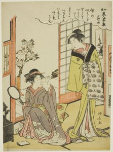 Ono no Komachi, dalla serie Una Collezione di Bellezze alla Moda del Giappone
