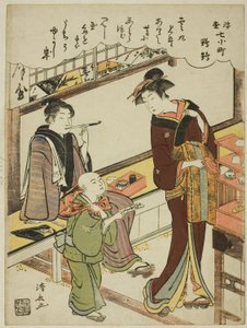 Pappagallo (Omu), dalla serie "Versioni del mondo fluttuante delle sette Komachi"