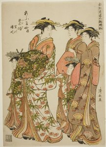 La cortigiana Toji dell
