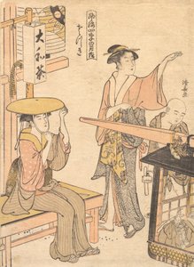 Il quinto mese, ca. 1791