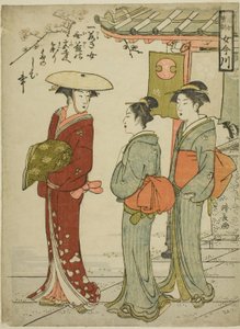 Ammonimenti preziosi per giovani donne (Jijo hokun onna Imagawa)
