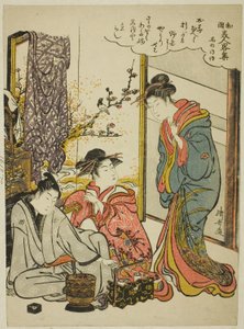 Uma no Naishi, dalla serie "Versioni moderne di famose bellezze giapponesi (Wakoku bijin Yatsushishu)"