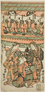 Gli attori Ichimura Uzaemon VIII, Ichimura Kamezo I come Wankyu, e Nakamura Kiyosaburo I come Matsuyama nella commedia "Mitsugimono Irifune Nagoya," rappresentata al Teatro Ichimura nel settimo mese, 1750 da Torii Kiyonobu II