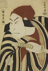 Nakamura Nakazo II come il principe Koretaka travestito da contadino Tsuchizo nella commedia Lode di una poesia famosa dell