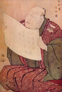 Shinozuka Uraemon legge il prologo al Teatro Miyako, 1794