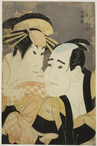 Gli attori Ichikawa Tomiemon (R) come Kanisaka Toma e Sanogawa Ichimatsu III (L) come la prostituta di Gion Onayo da Toshusai Sharaku
