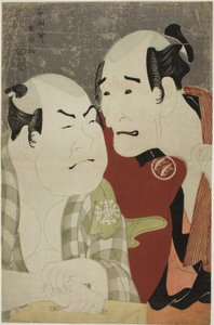 Gli attori Nakajima Wadaemon (R) come Bodara Chozaemon e Nakamura Konozo (L) come Gon del barcaiolo Kanagawaya da Toshusai Sharaku