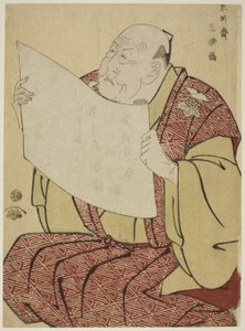 Il direttore del teatro Shinozuka Uraemon che legge il programma per il teatro Miayako