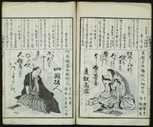 Una nuova selezione di cinquanta poeti kyôka (Shinsen kyôka gojûnin isshu)