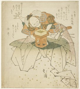 Asahina Saburo lancia fagioli da Totoya Hokkei
