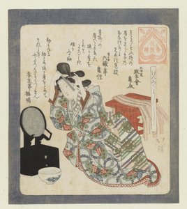 Cerimonia del raggiungimento della maggiore età da Totoya Hokkei