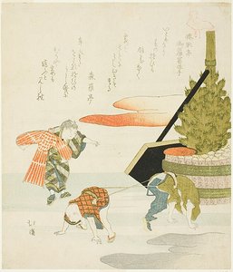 Bambini che giocano al tiro alla fune da Totoya Hokkei