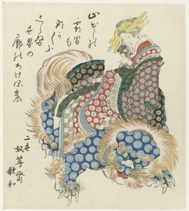 Cortigiana che cavalca uno shishi da Totoya Hokkei
