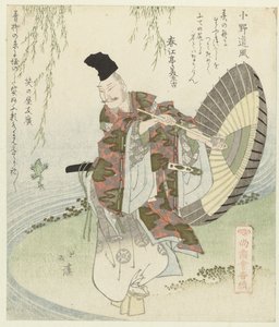 Il poeta Ono no Tôfû (Una serie su coloro che hanno ancora i denti) da Totoya Hokkei